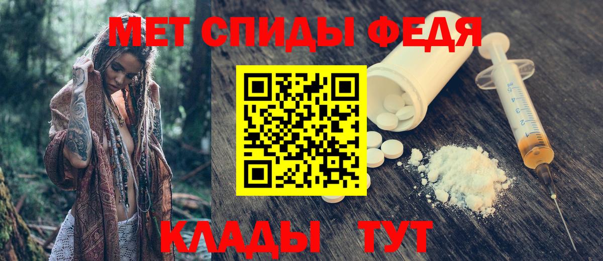 Амфетамин  Вход с VPN  Котовск  Амфетамин 98% 