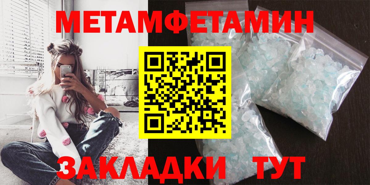 Амфетамин Premium Котовск