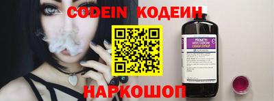 Альфа ПВП Будённовск