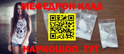спиды Бузулук