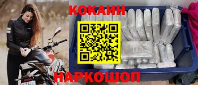 спиды Бузулук