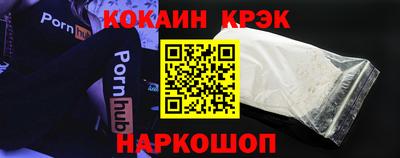 Альфа ПВП Будённовск