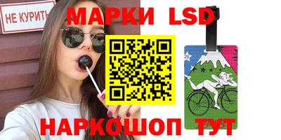 спиды Бузулук