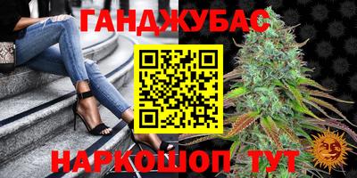 спиды Бузулук