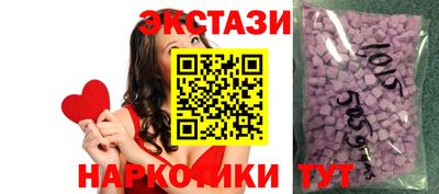 спиды Бузулук