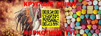 ECSTASY Бугуруслан