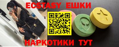 спиды Бузулук