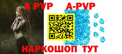 Альфа ПВП Будённовск