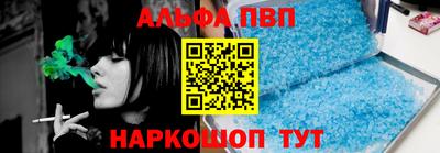 спиды Бузулук