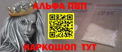 Альфа ПВП Будённовск