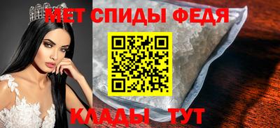 спиды Бузулук