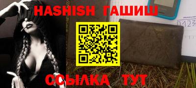 спиды Бузулук