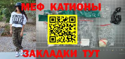 спиды Бузулук