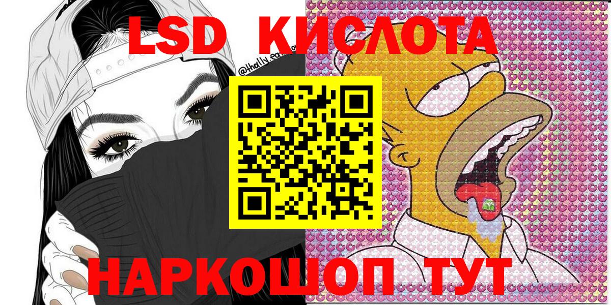 Наркотические марки 1,5мг  Вход с VPN  магазин продажи   Котовск  Марки NBOMe 
