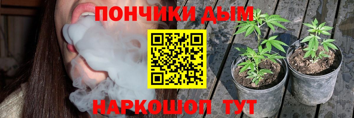 МАРИХУАНА LSD WEED Котовск
