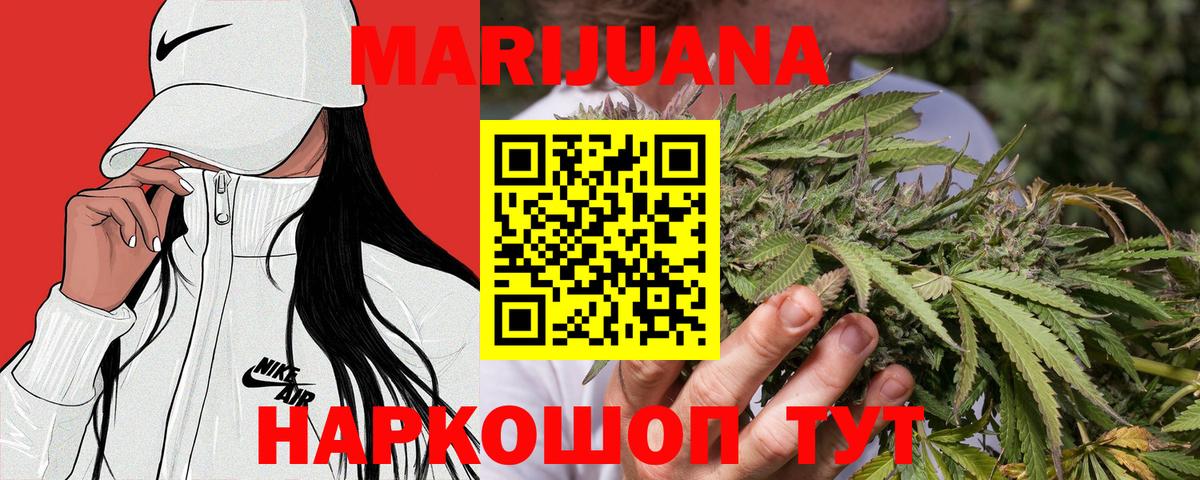 Котовск  Каннабис индика  Каннабис конопля  Вход с VPN 